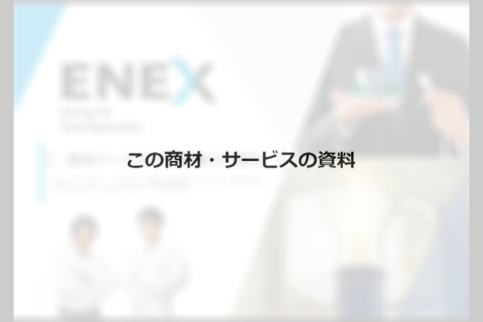 docdownload_sample